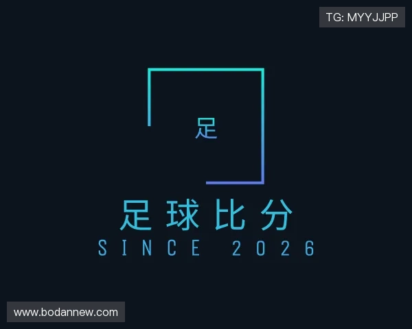 了解足球波胆